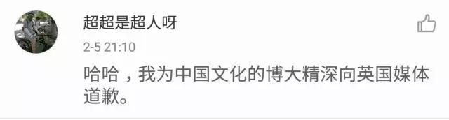 福字拿歪了,福字倒着贴寓意福到了对还是错