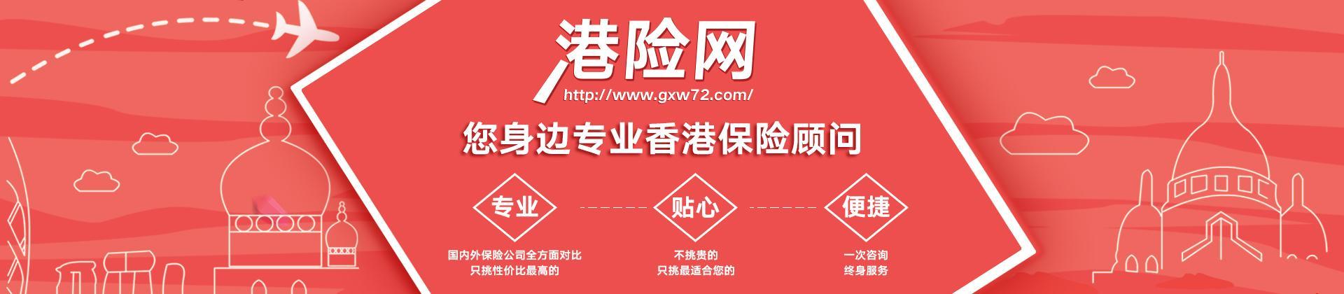 香港医疗系统模式,香港医疗体系