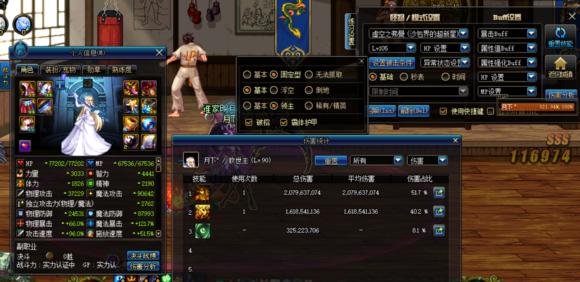 dnf90ss推荐,dnf制作90史诗选什么