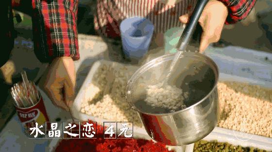 邯郸美食推荐双人餐稽山,邯郸稽山美食