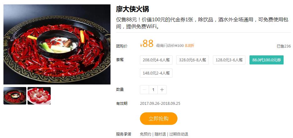 汉中美食过年哪家店不打烊,汉中春节不打烊美食城