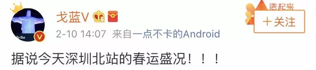 深圳北站早高峰有多拥挤,深圳北站被挤爆的原因