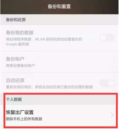 苹果12手机触屏失灵怎么办,手机触屏失灵乱跳乱点怎么修复