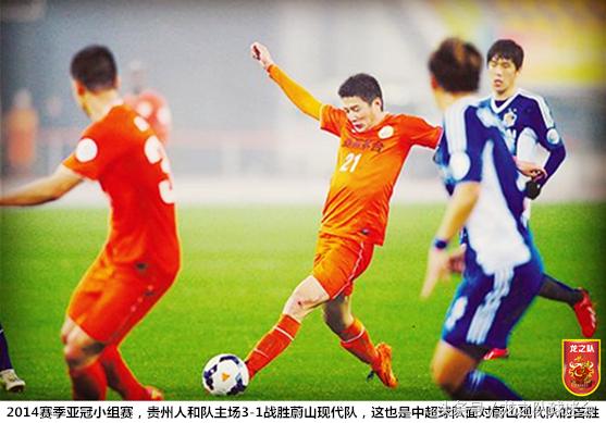 亚冠蔚山现代胜申花,亚冠东亚4强蔚山