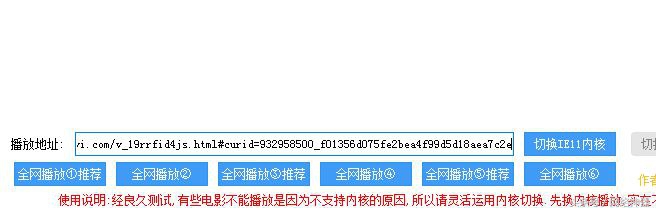 全网vip视频全部免费看,全网影视vip在线免费观看超清