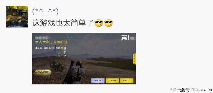 描边大师和平精英真人版,描边大师游戏