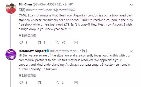 英国希思罗机场免税店什么最便宜,伦敦希思罗免税店