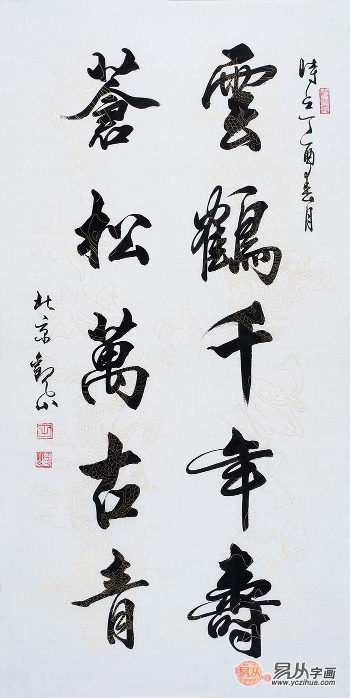 给八十岁长辈祝寿都有哪些祝福词,给长辈祝寿买什么礼物