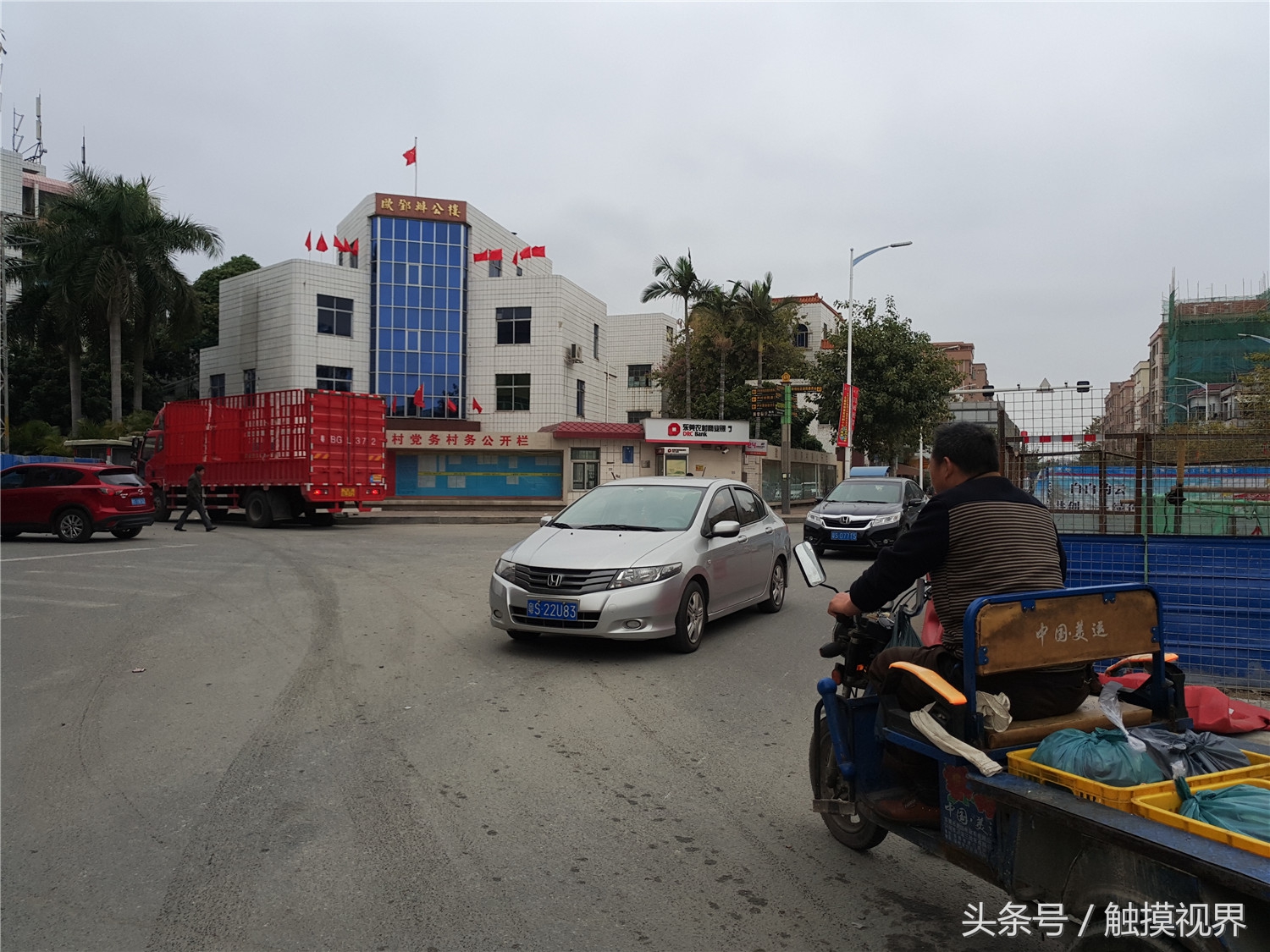 东莞市高埗镇十年前的华宏眼镜厂,高埗镇华宏眼镜厂