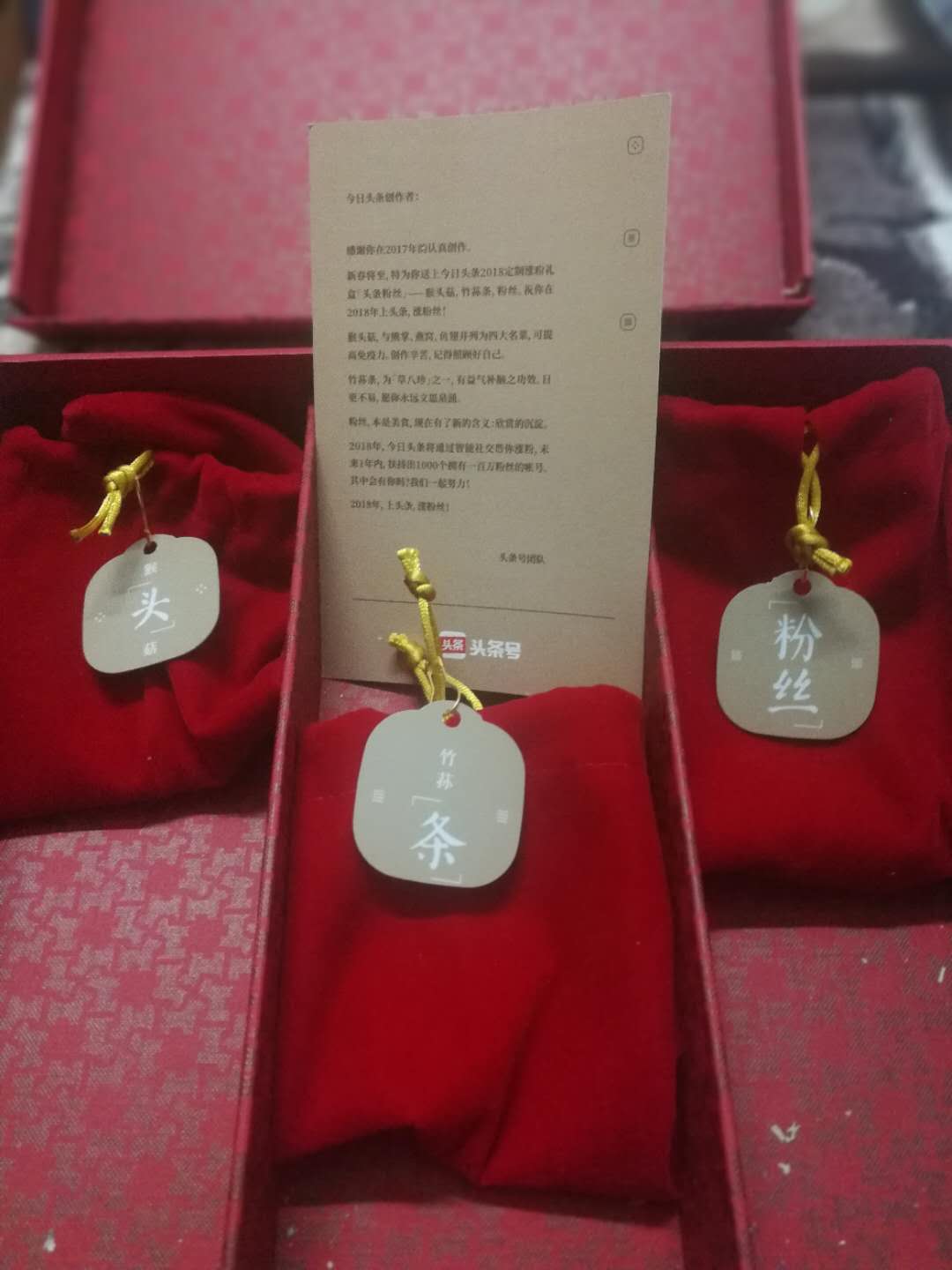 发财中国新年祝福,发财发福中国年