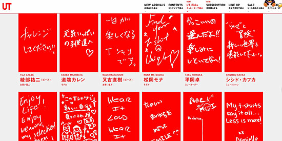 优衣库哪个电商平台有,日本优衣库经营模式