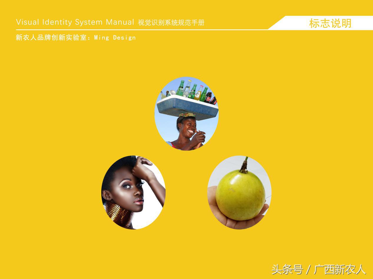 看95后，如何玩转百香果品牌设计