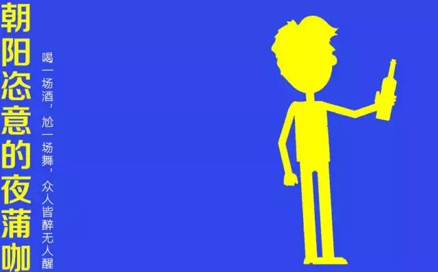 烟台人有什么外号 (烟台的外号)