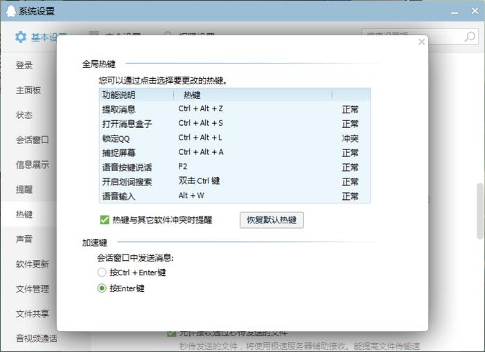 电脑键盘ctrl键是干嘛用的功能,电脑键盘ctrl键功能大全一览表
