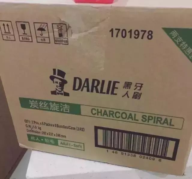 情人节千万不要送什么,情人节礼物过了今天还能送吗