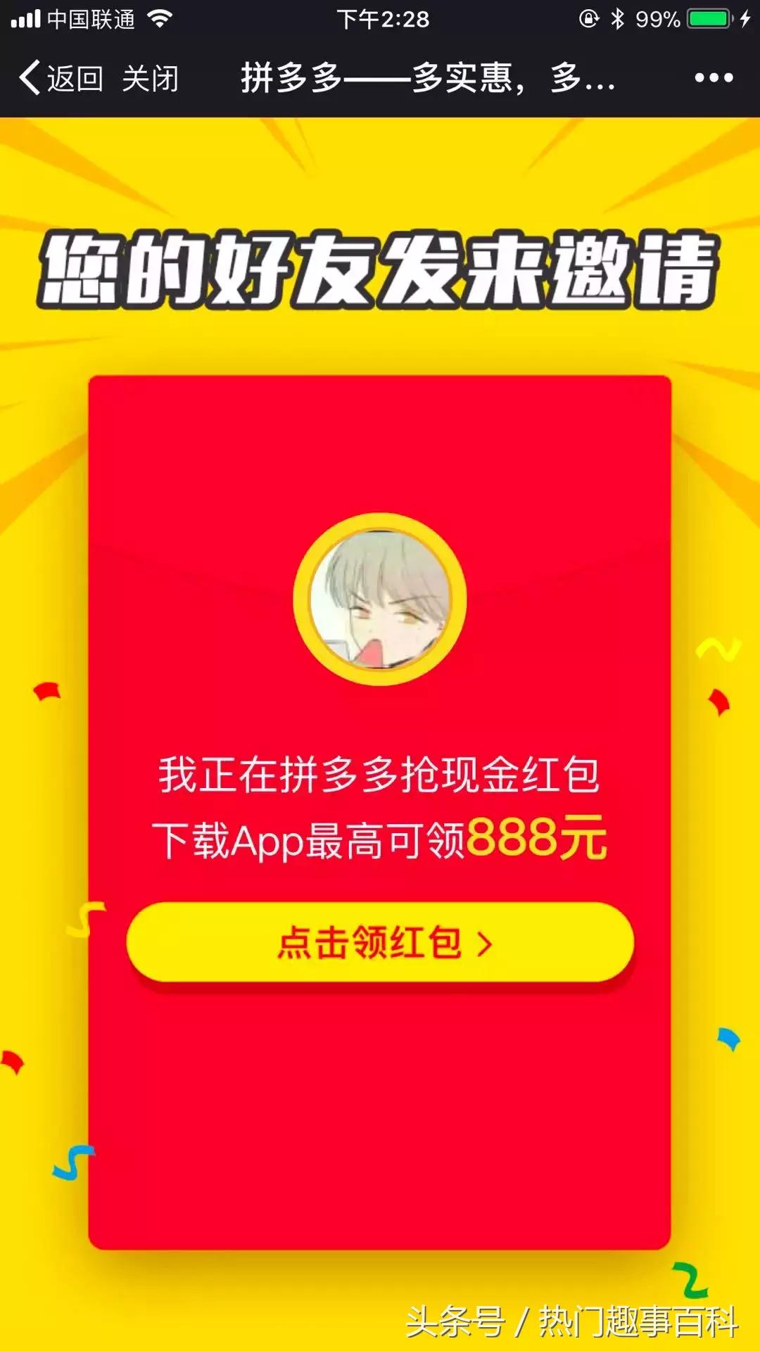 严打微信违规行为,微信严厉打击哪些行为