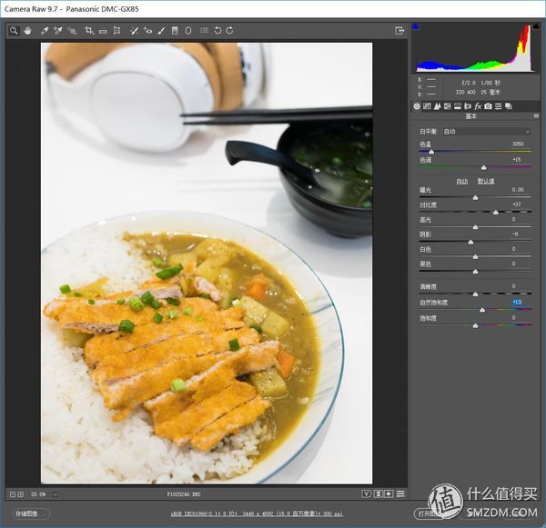 松下gx85微单价格,速度与激情85讲解