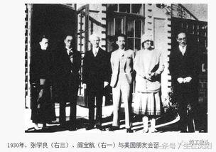 阎宝航与阎学通,阎宝航