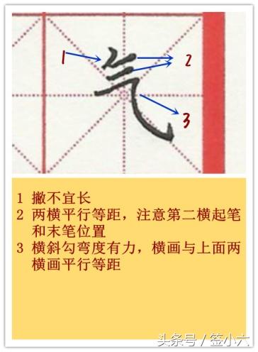田楷真这么牛？为什么大家都推荐你去练田英章的字