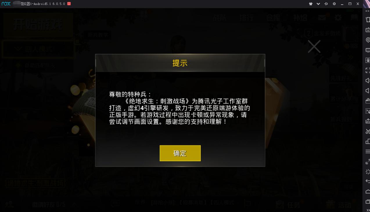 新版本匹配机制吃鸡模拟器,吃鸡模拟器和手机玩家可以匹配吗