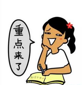 社保补交是补交三险还是五险,买房怎么查看连续交社保