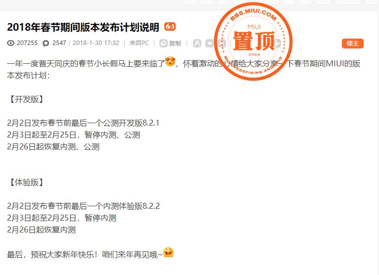 小米7配置曝光骁龙845全面屏设计,小米7和骁龙845