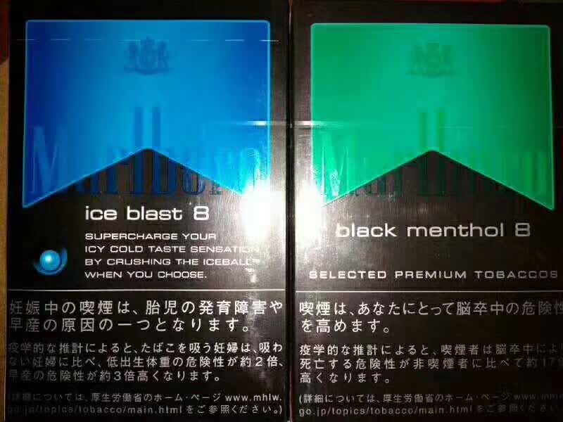 日本带爆珠的烟,为什么日本的烟花那么贵