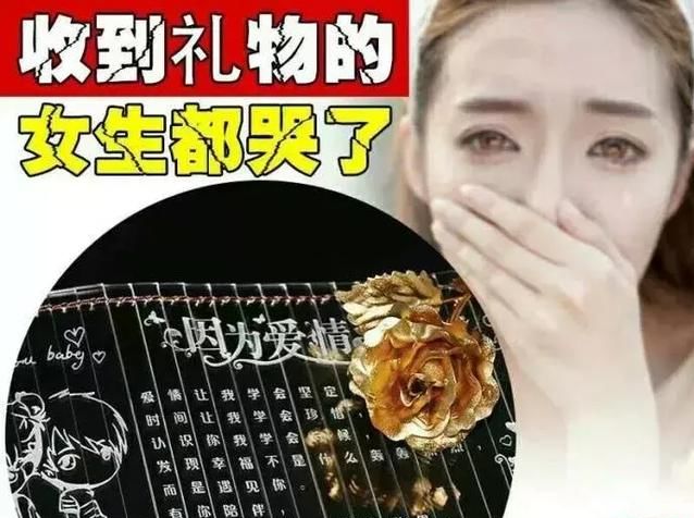 情人节你还在纠结送什么礼物吗,情人节千万不要送什么