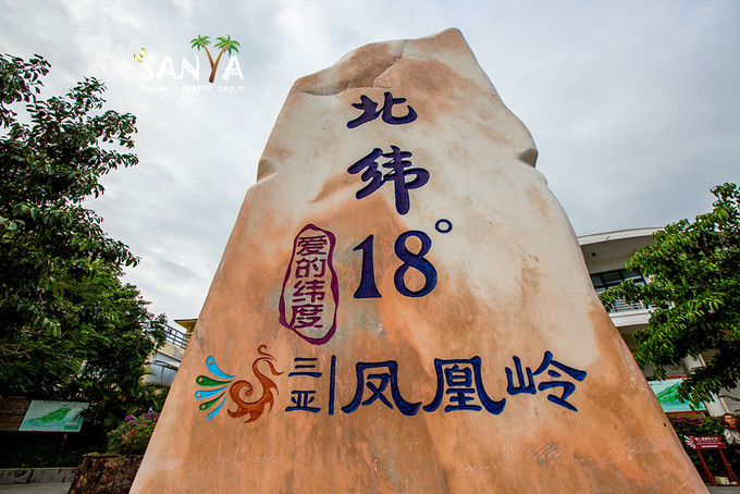 三亚离海南有多少公里,三亚一生去几次