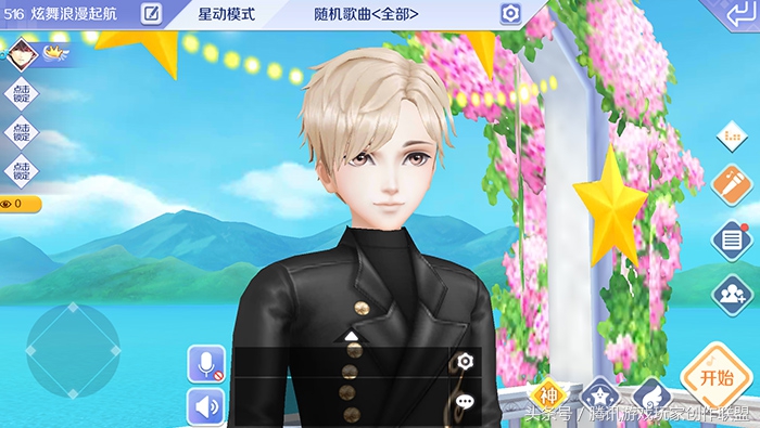 一周幸运穿搭神秘帅气的“贵族舞台”