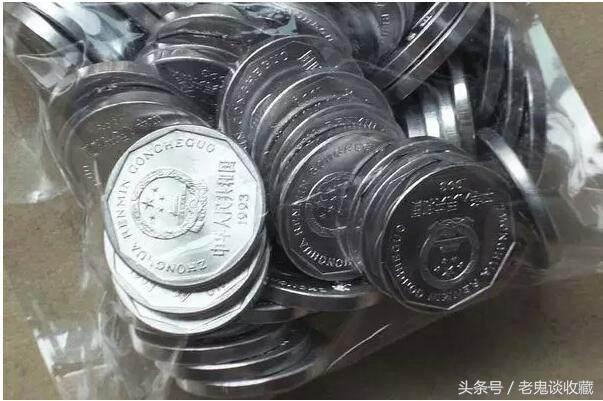 碰到这样的铝硬币，不要再花掉了，已经升值了！