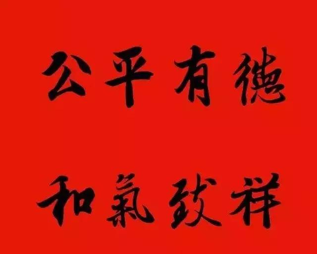 赠送做生意的友人的书法作品,适合赠送经商人的书法作品