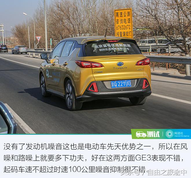 零下十度电动车续航,低温电车续航里程测试