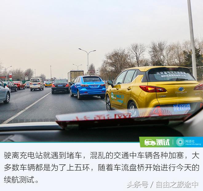 零下十度电动车续航,低温电车续航里程测试