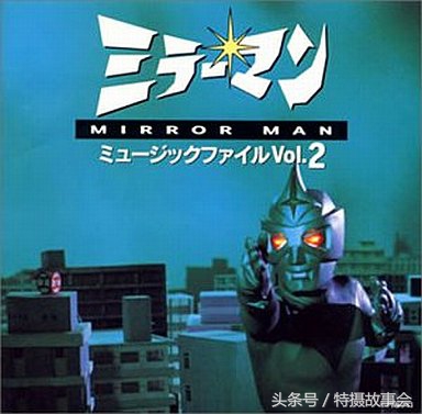 镜子超人国语版01,镜子超人怪兽比例图