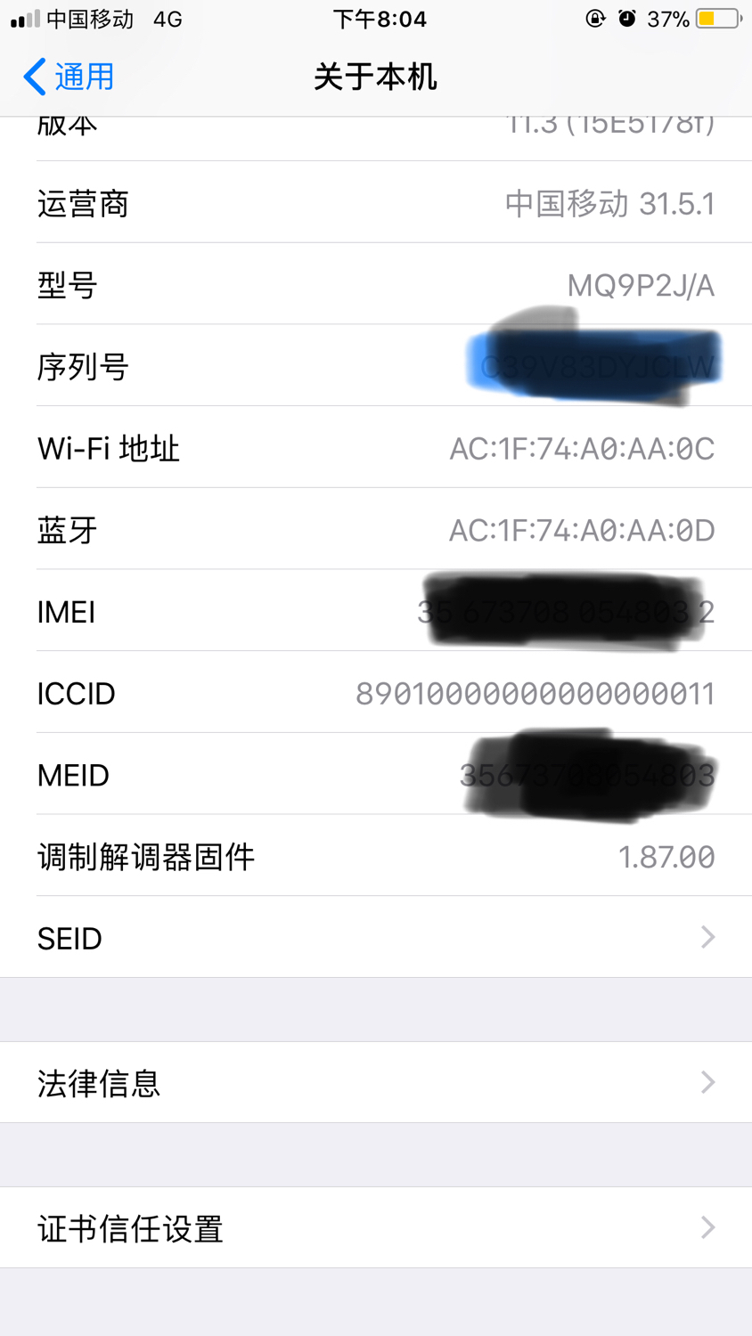 有特色的ip,iphone目前哪一款性价比高