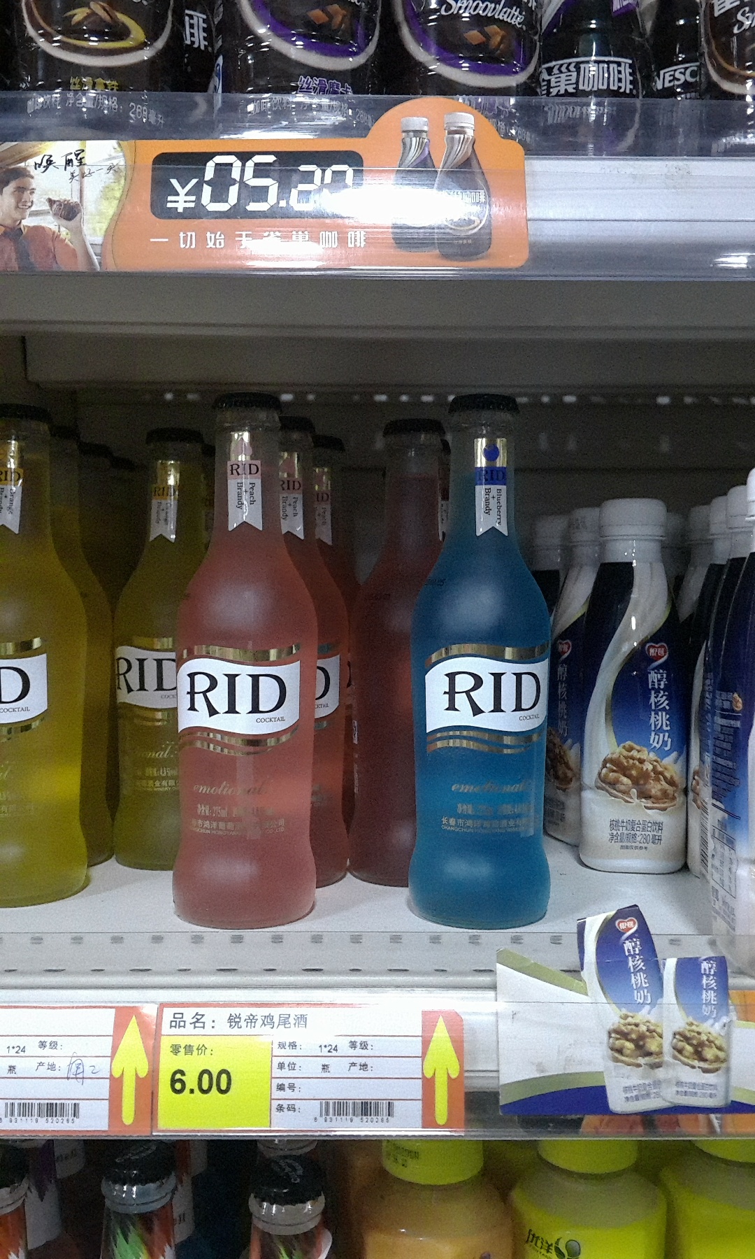 年二十八了新年就来啦年货买了么？别买到山寨货了哈~？！！