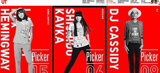 优衣库哪个电商平台有,日本优衣库经营模式