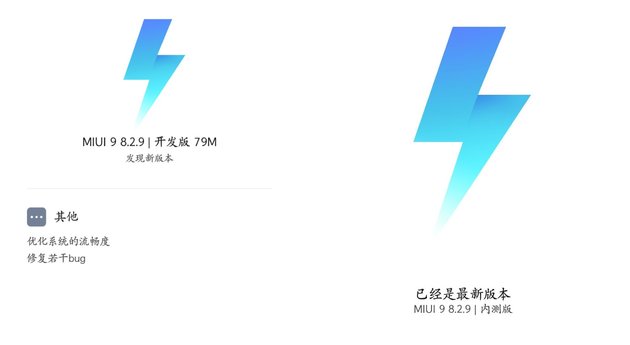 小米7配置曝光骁龙845全面屏设计,小米7和骁龙845