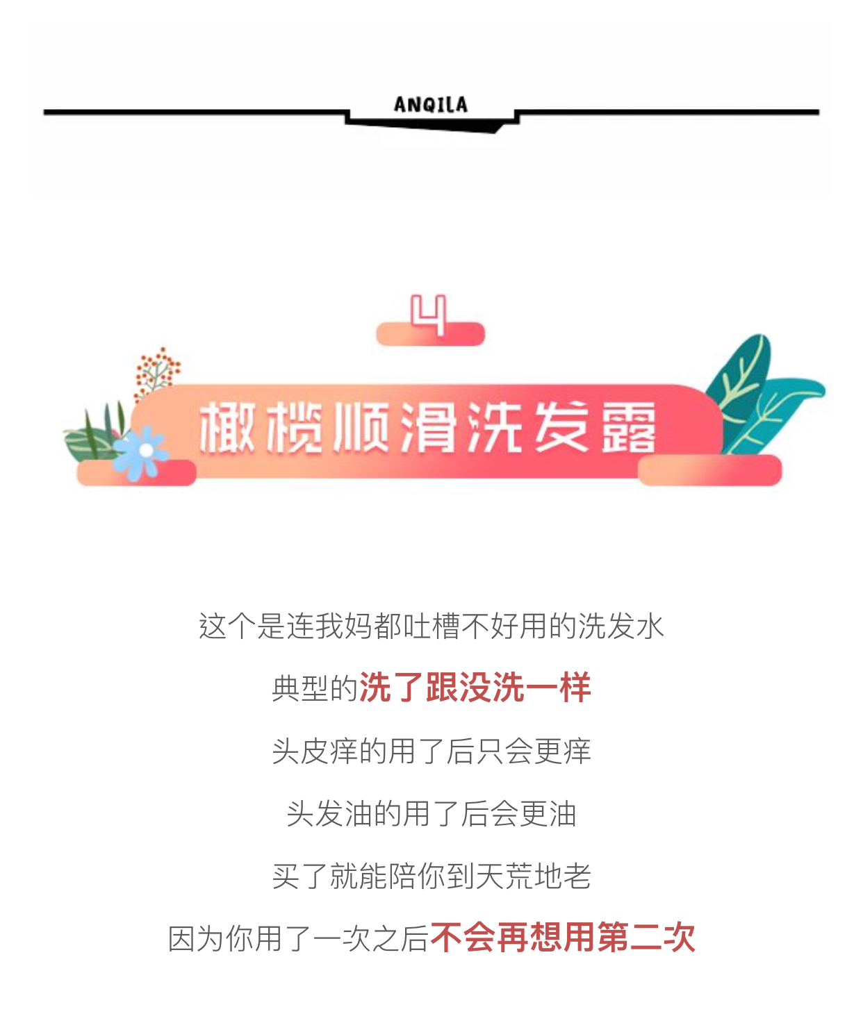 屈臣氏最难喝的饮料,屈臣氏最难用面膜