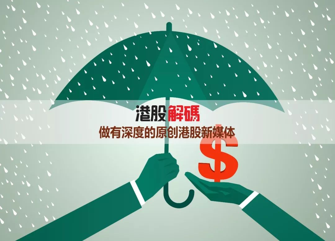 又一个被勒令除牌的倒霉蛋：华普智通能否抓住最后的救命稻草？