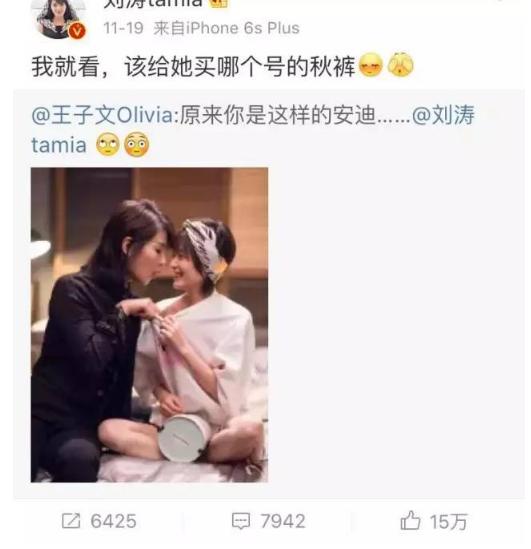 范冰冰美妆品牌排行榜,美妆博主范冰冰