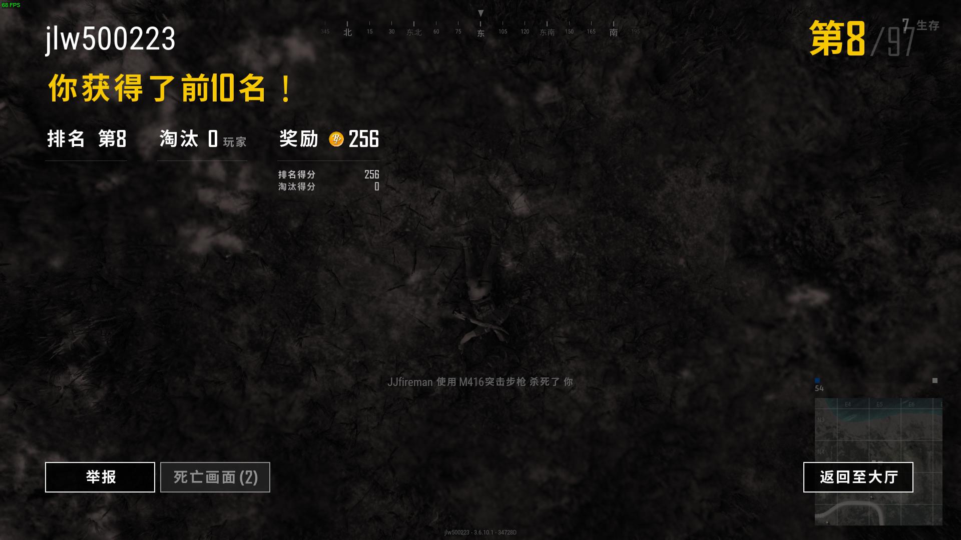 机佬大作战电脑可以买吗,手机版吃鸡电脑玩家