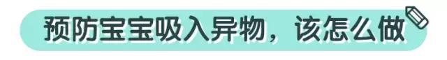 春节期间小朋友的安全知识,过年之后的儿童安全知识