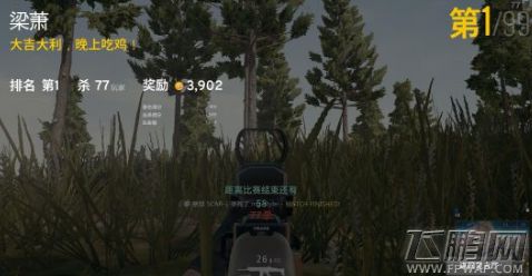 吃鸡怎么调设置才可以打得更好,吃鸡画面设置和电脑性能设置