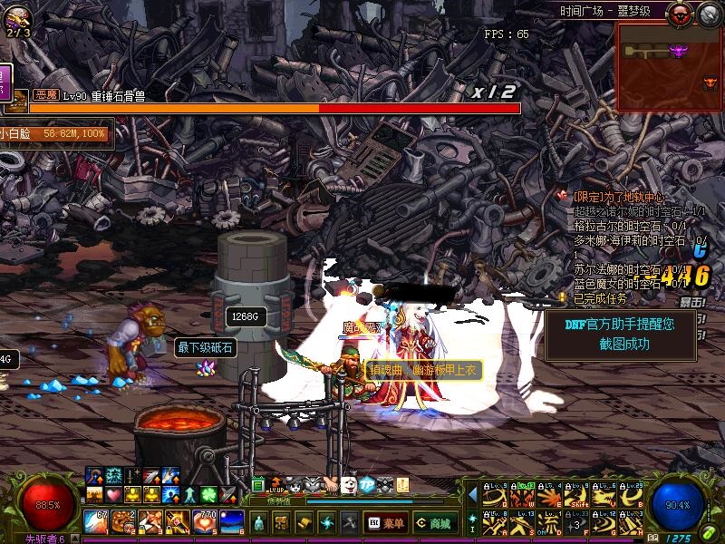 dnf85ss改版属性,dnf哥布林图腾武器