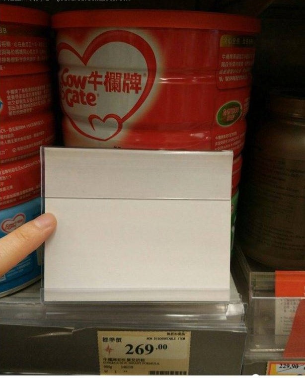 香港万宁澳洲成人奶粉,香港万宁美素佳儿奶粉