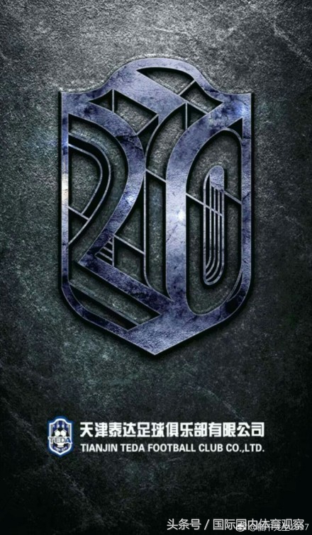 天津泰达vs天津权健第一场德比,天津泰达主场球票