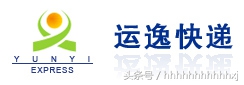 中国不著名的快递公司和LOGO你能认识几个超过一半简直逆天了