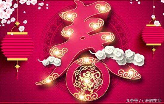 春节对联大全七字春联,春节对联大全七字春联不带横批